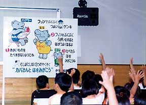 歯のお勉強
