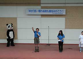 司会をする 坂見一彦・上山美穂 先生