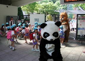 パンダでごザール