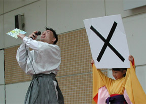 ○×クイズ
