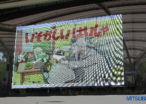 紙芝居 いそがしいはいしゃ