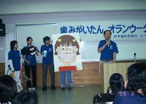 人間の歯の話