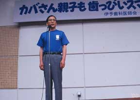 挨拶