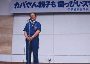 挨拶