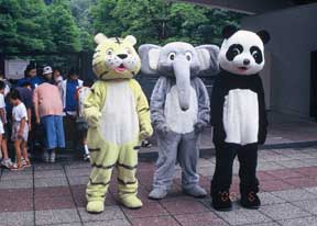 お疲れさま
