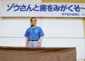 挨拶