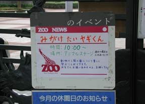 挨拶