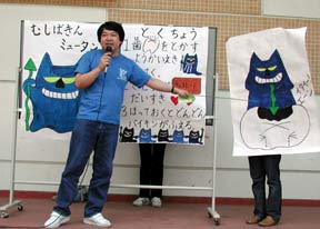 ○×クイズの正解をだしている山口さん