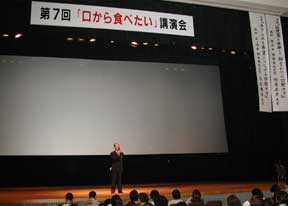 来賓挨拶