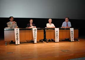 質疑応答